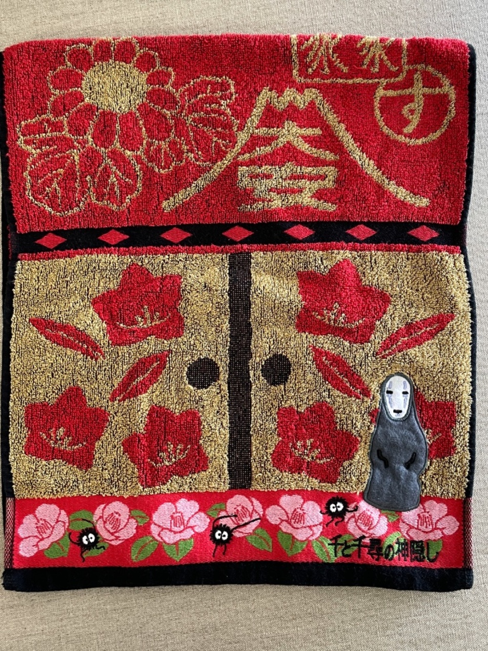 Studio Ghibli Spirited Away No-Face (カオナシ) at the Bathhouse (油屋) Woven Towel